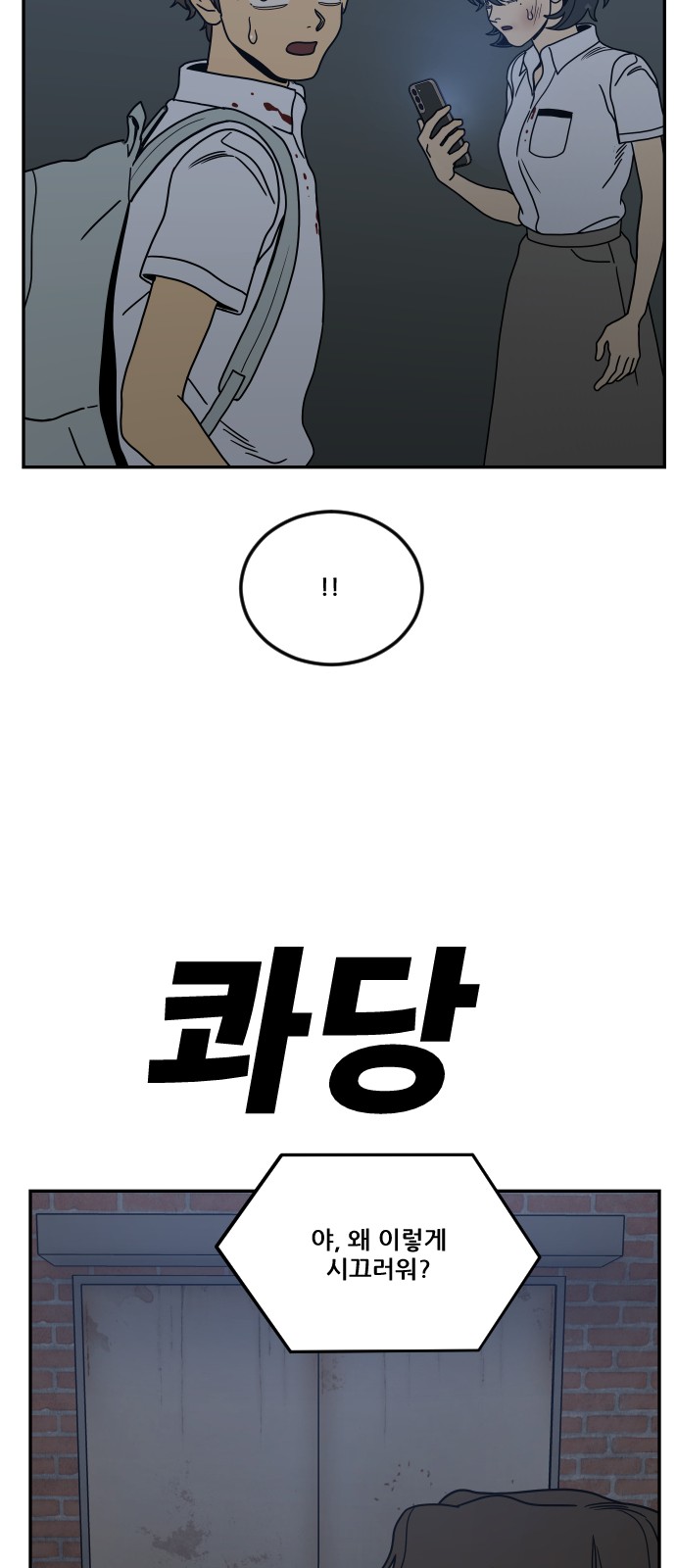 80 페이지