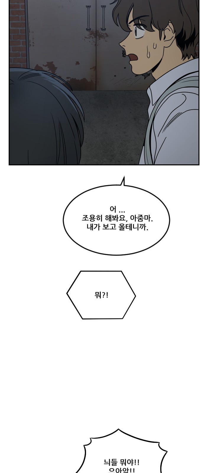 81 페이지