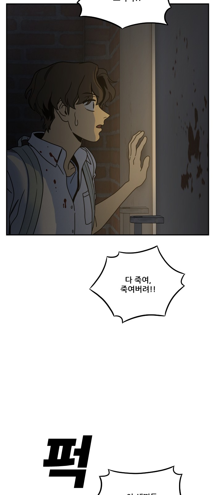 82 페이지