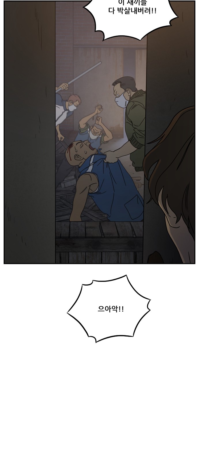 83 페이지