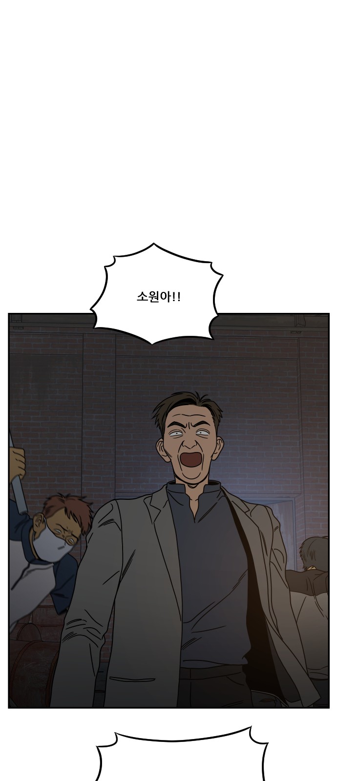 86 페이지