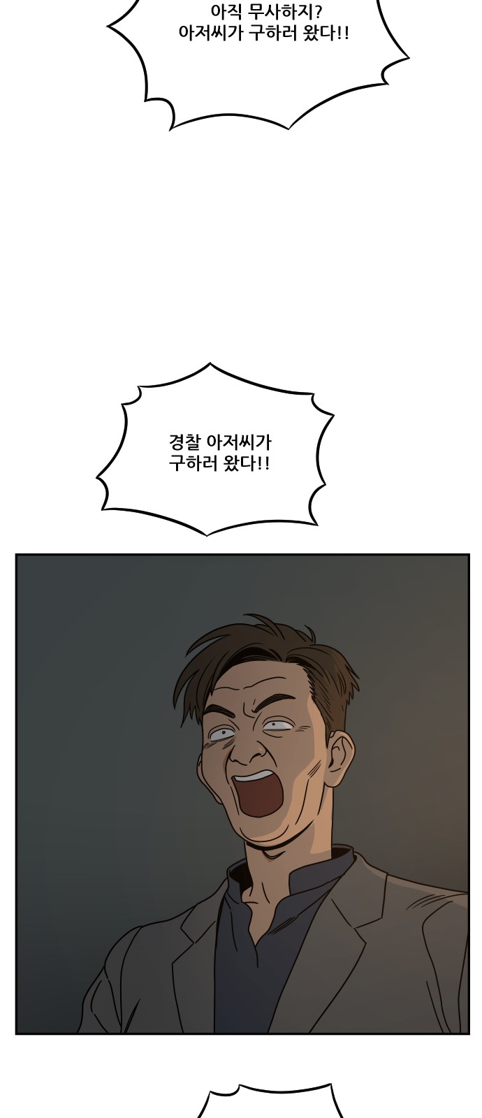 87 페이지