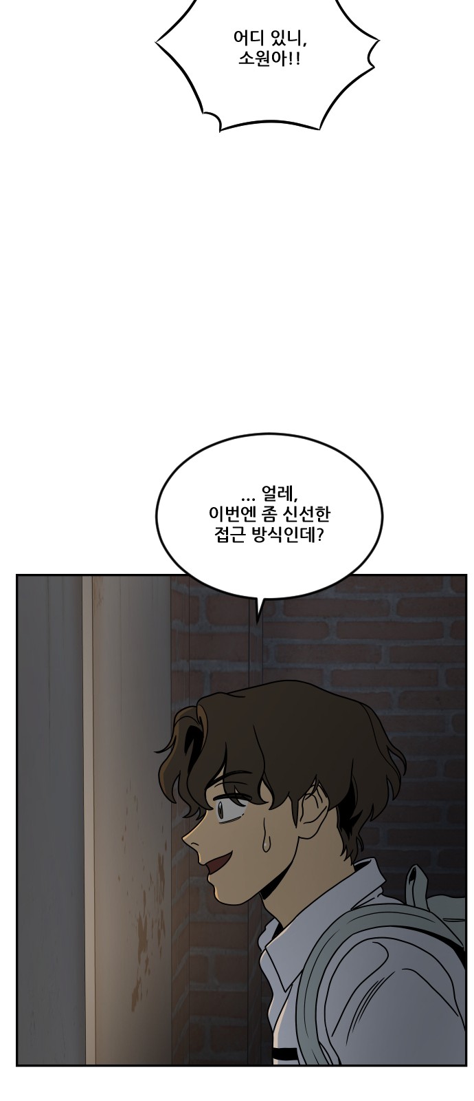 88 페이지