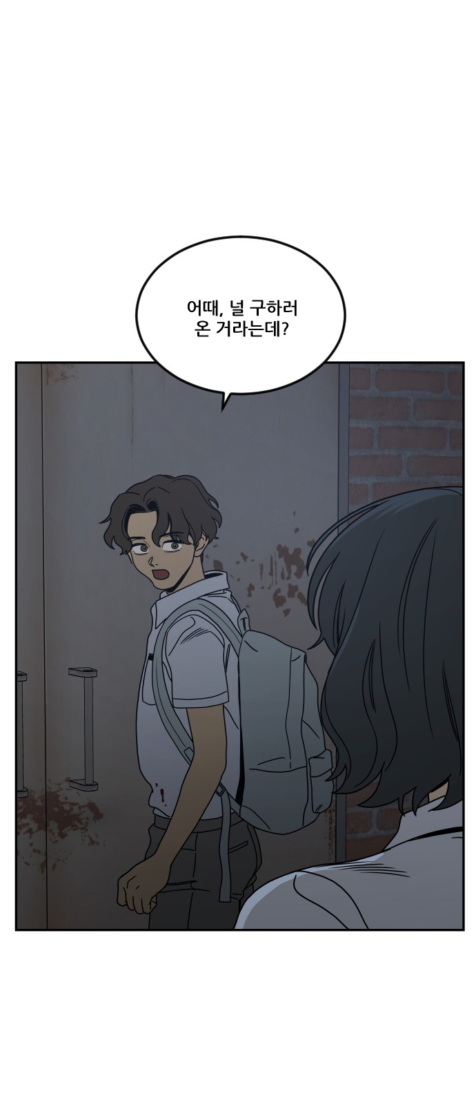 89 페이지