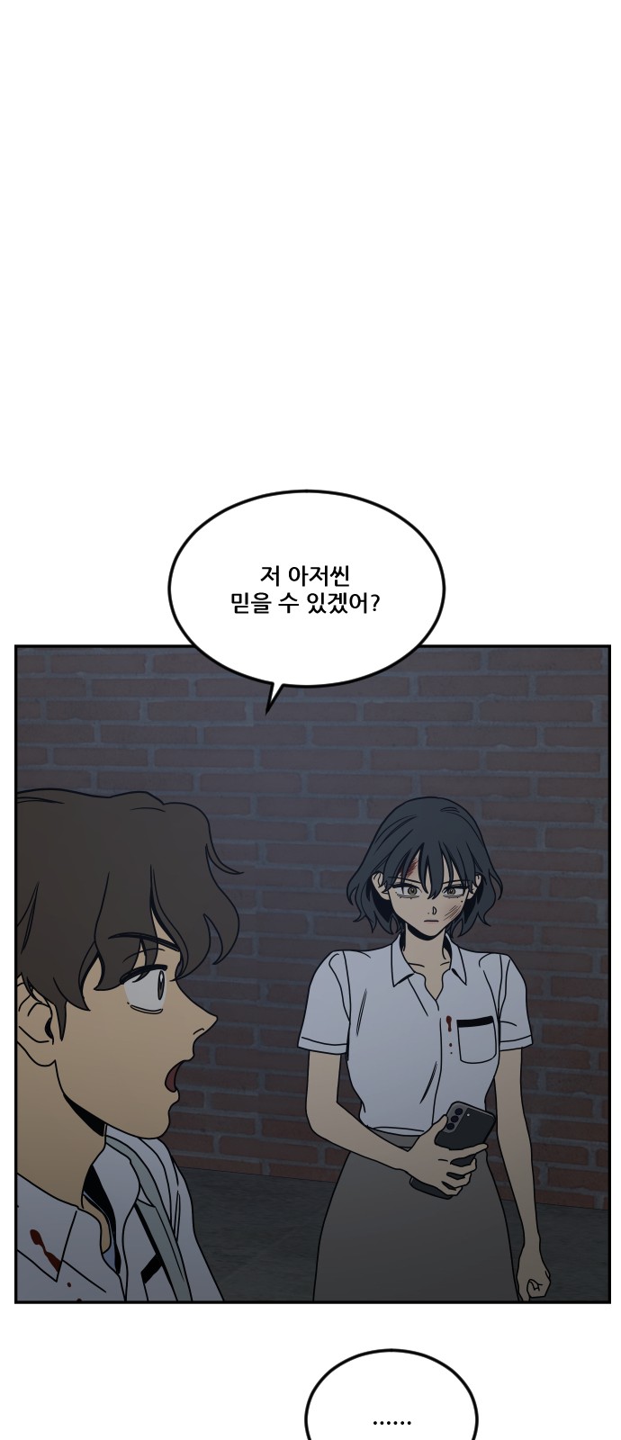 90 페이지