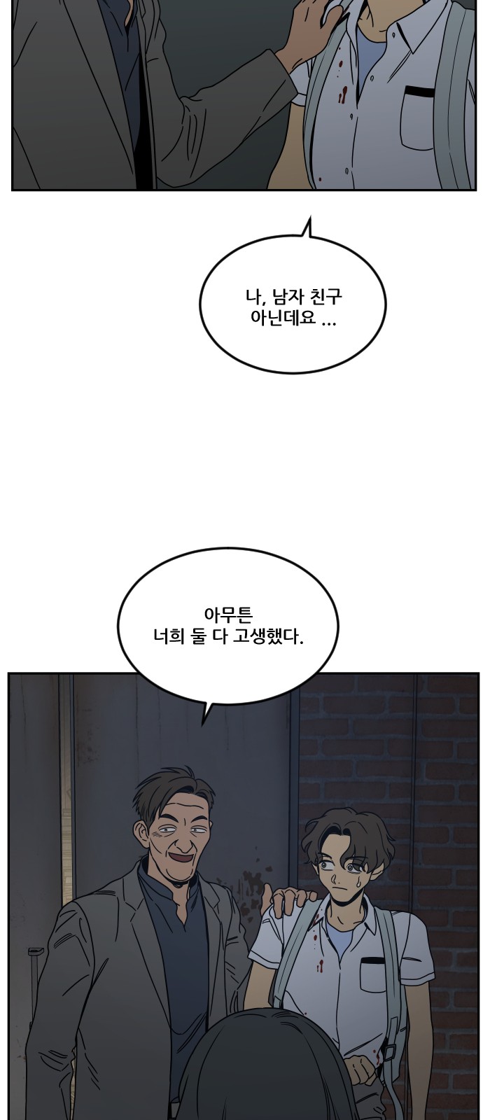 23 페이지