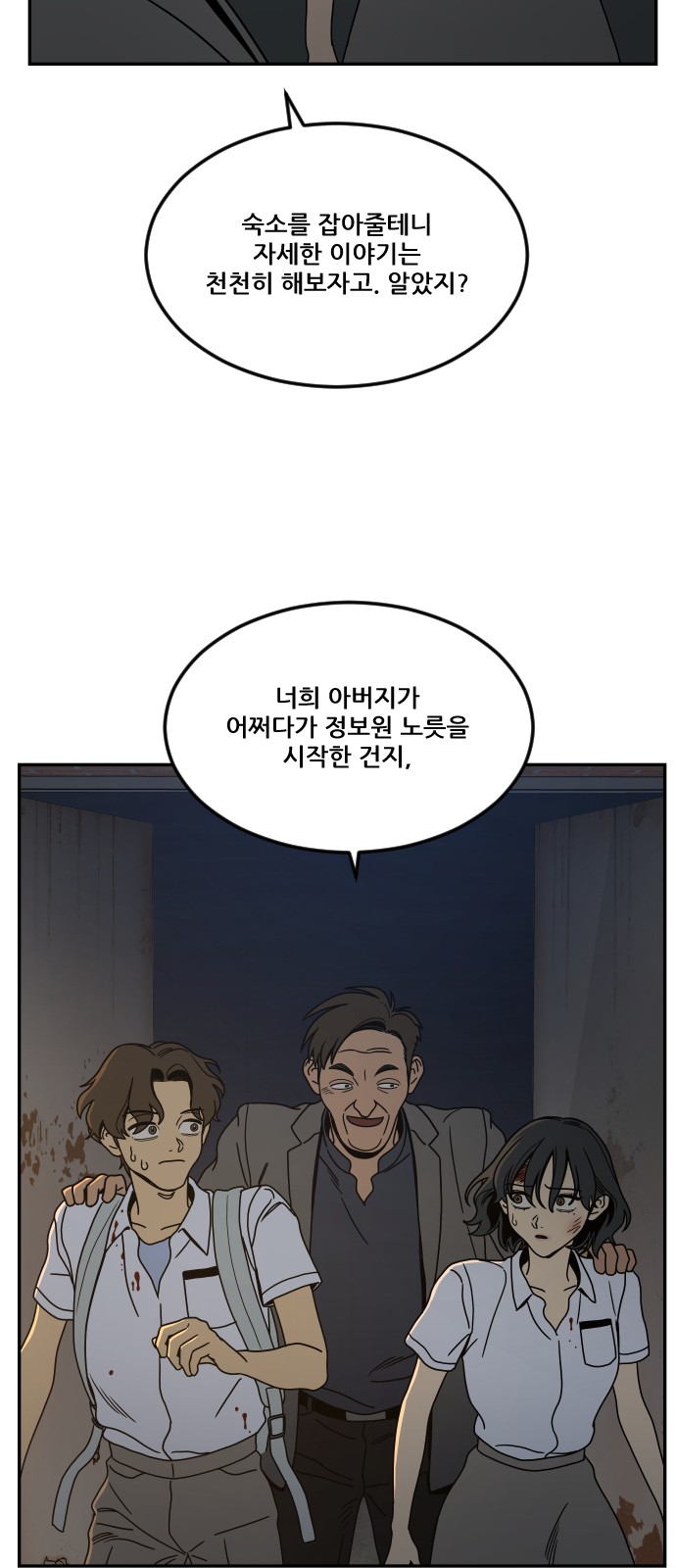 33 페이지