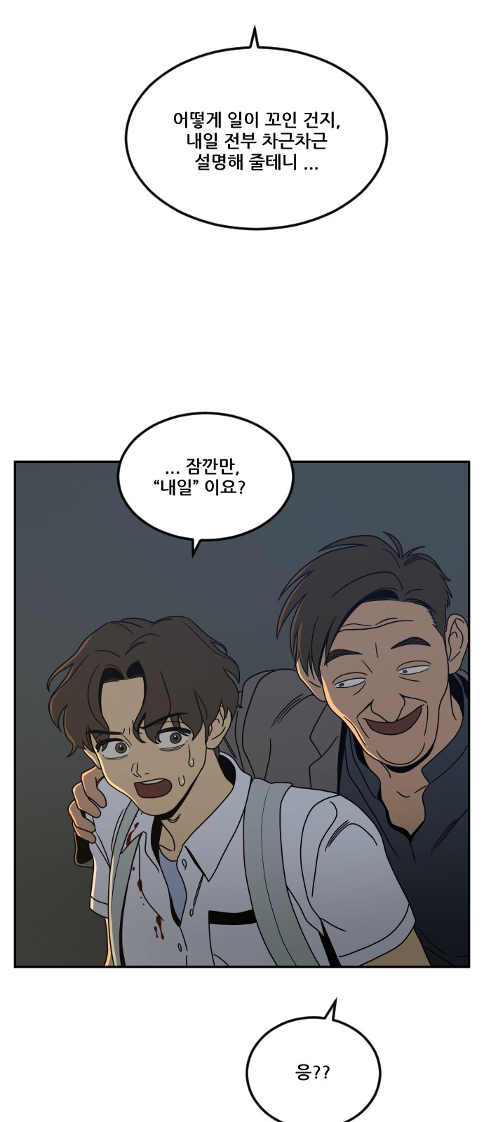34 페이지