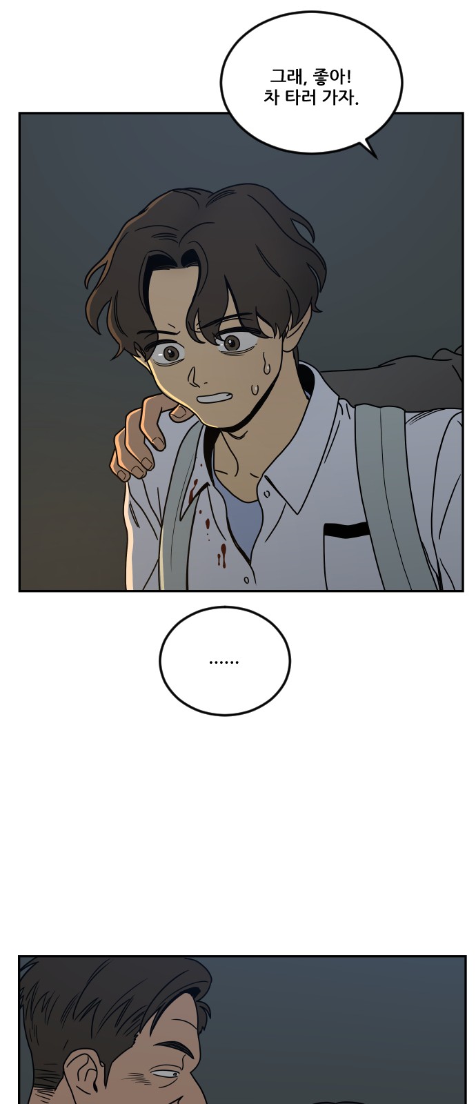 36 페이지