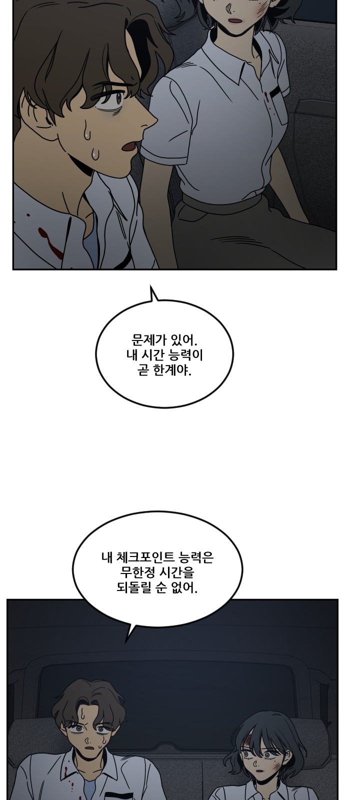 43 페이지