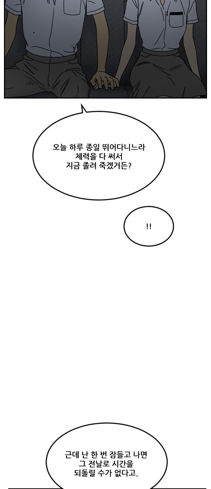 44 페이지