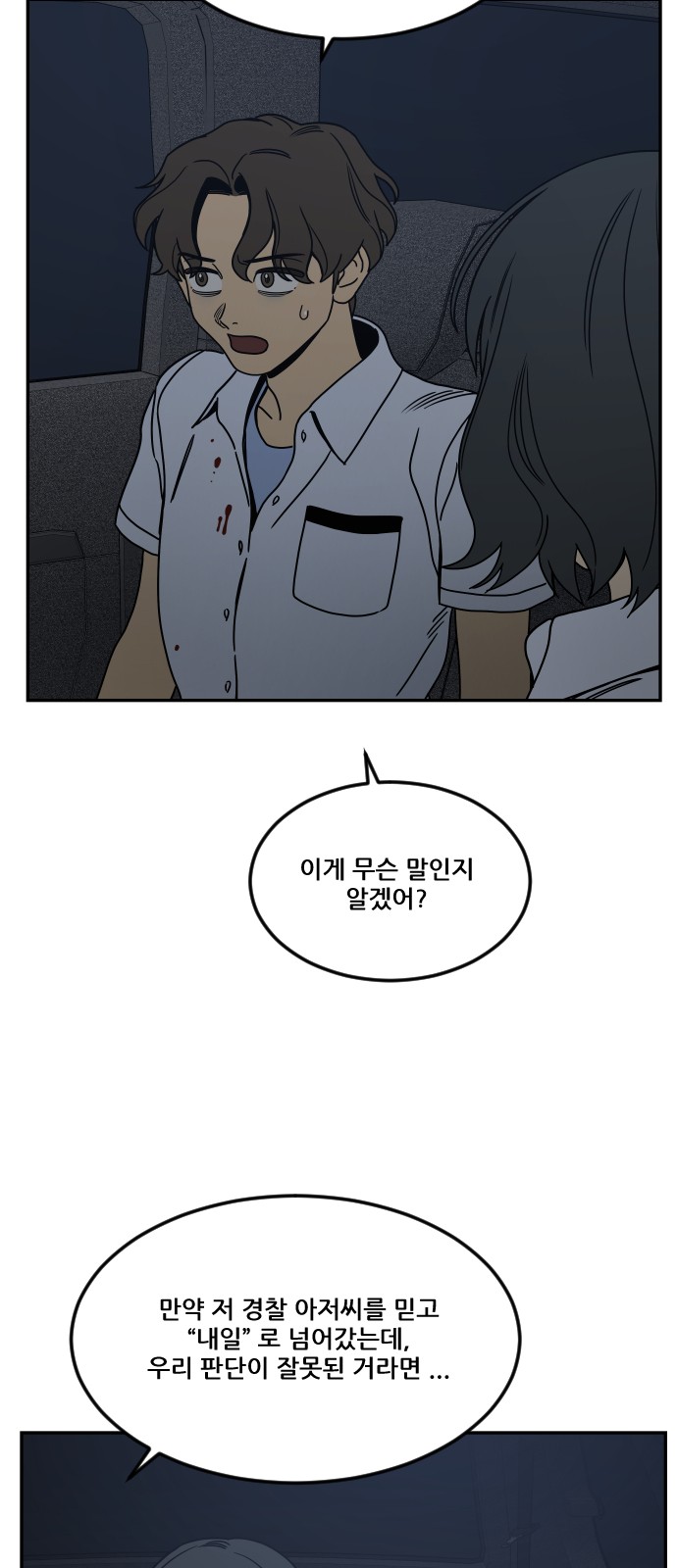45 페이지