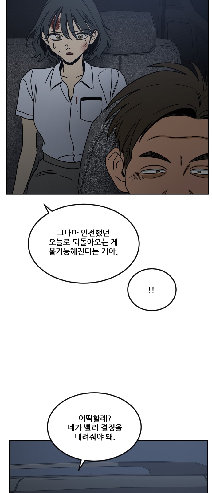 46 페이지