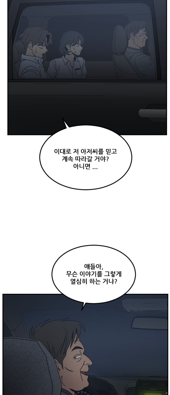 47 페이지