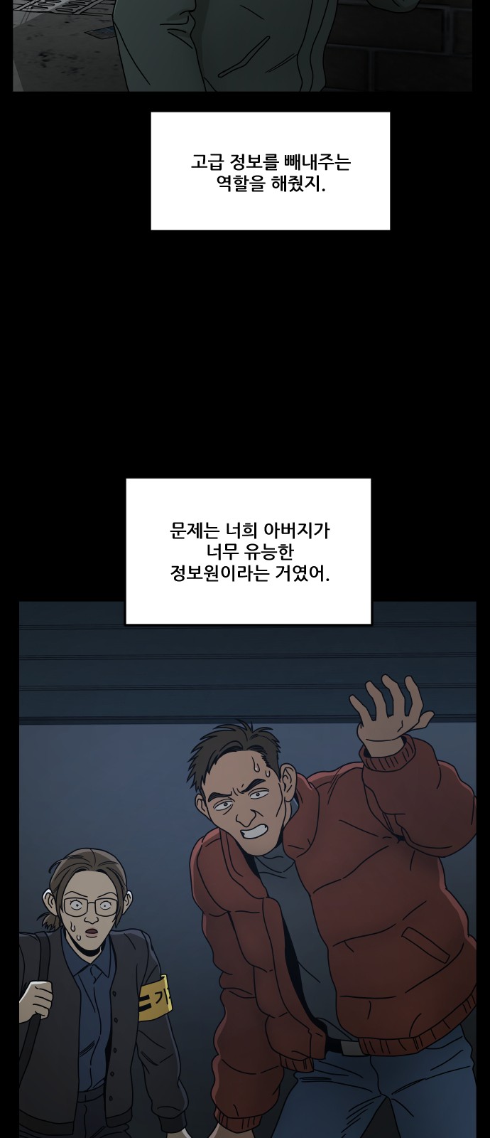 54 페이지