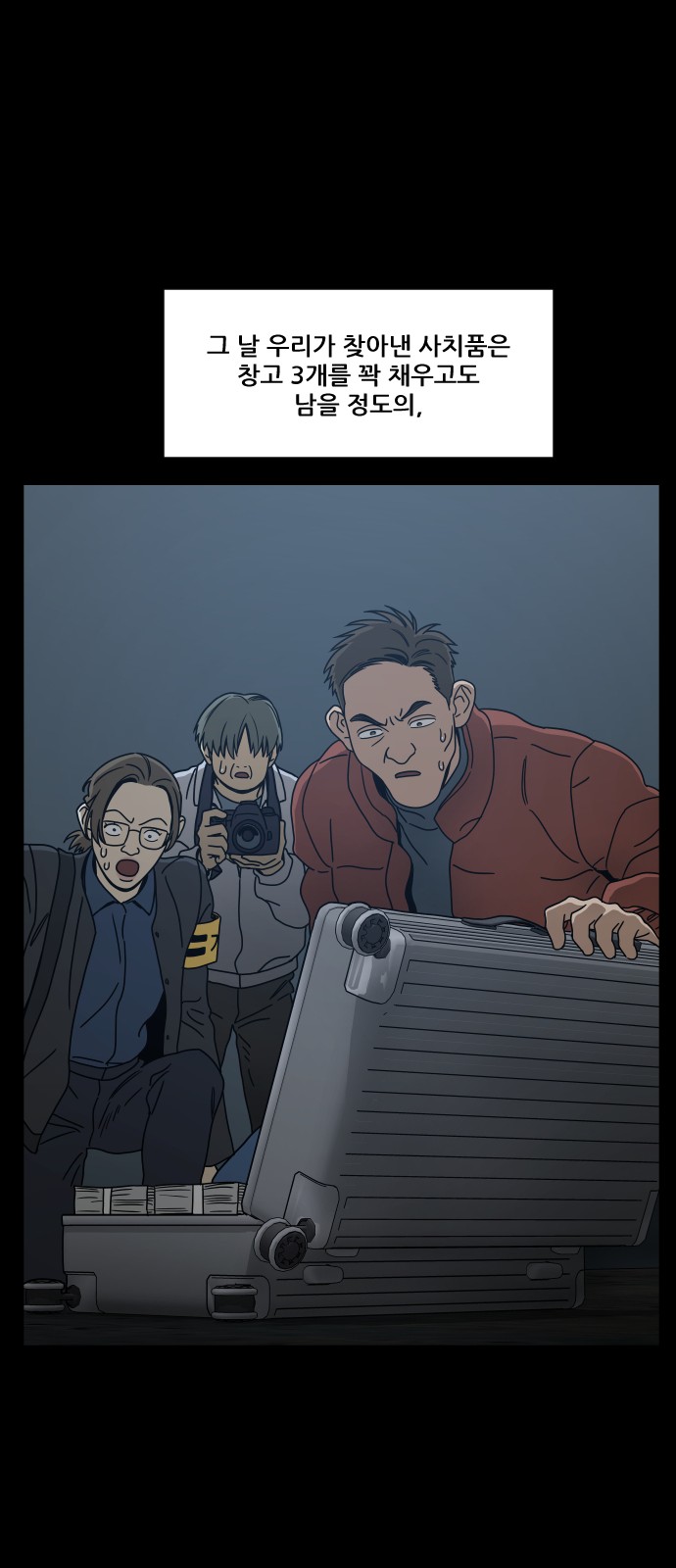 56 페이지