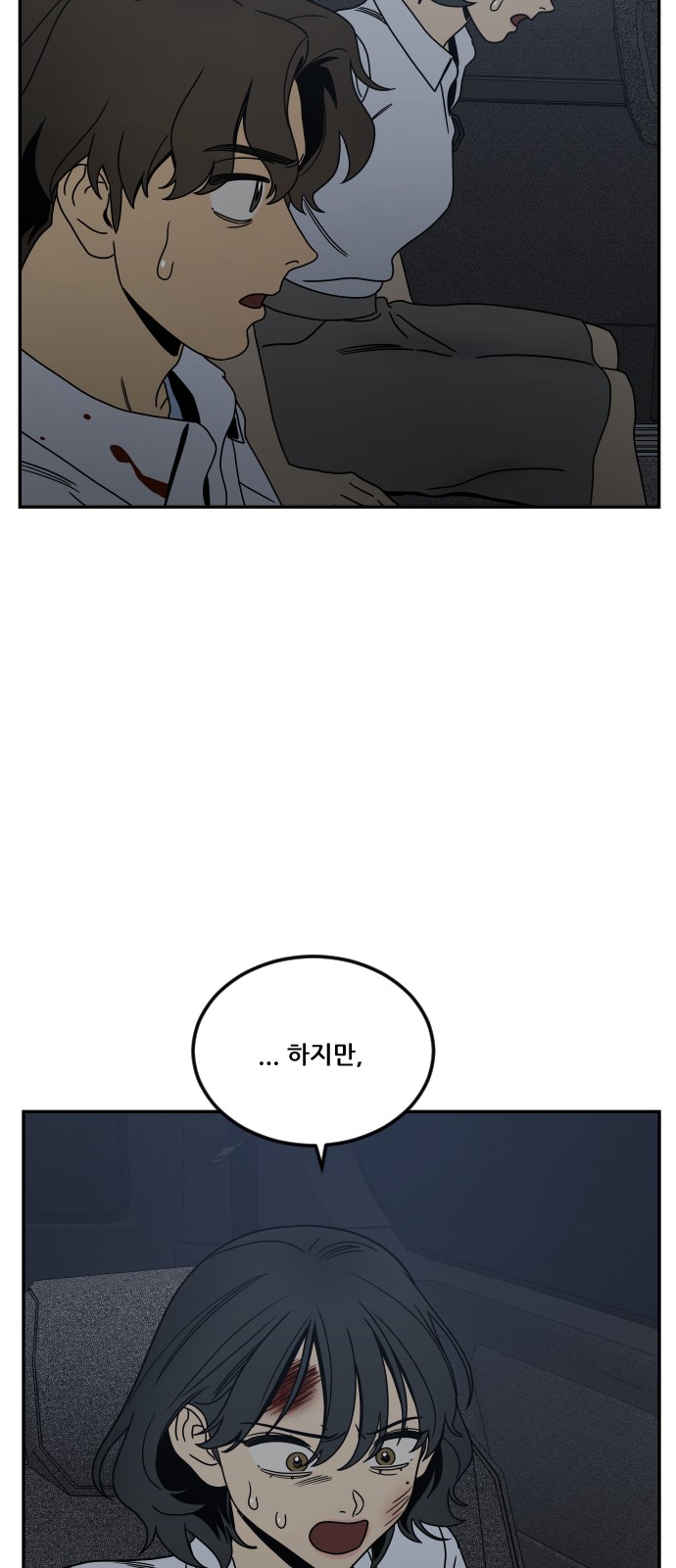 65 페이지