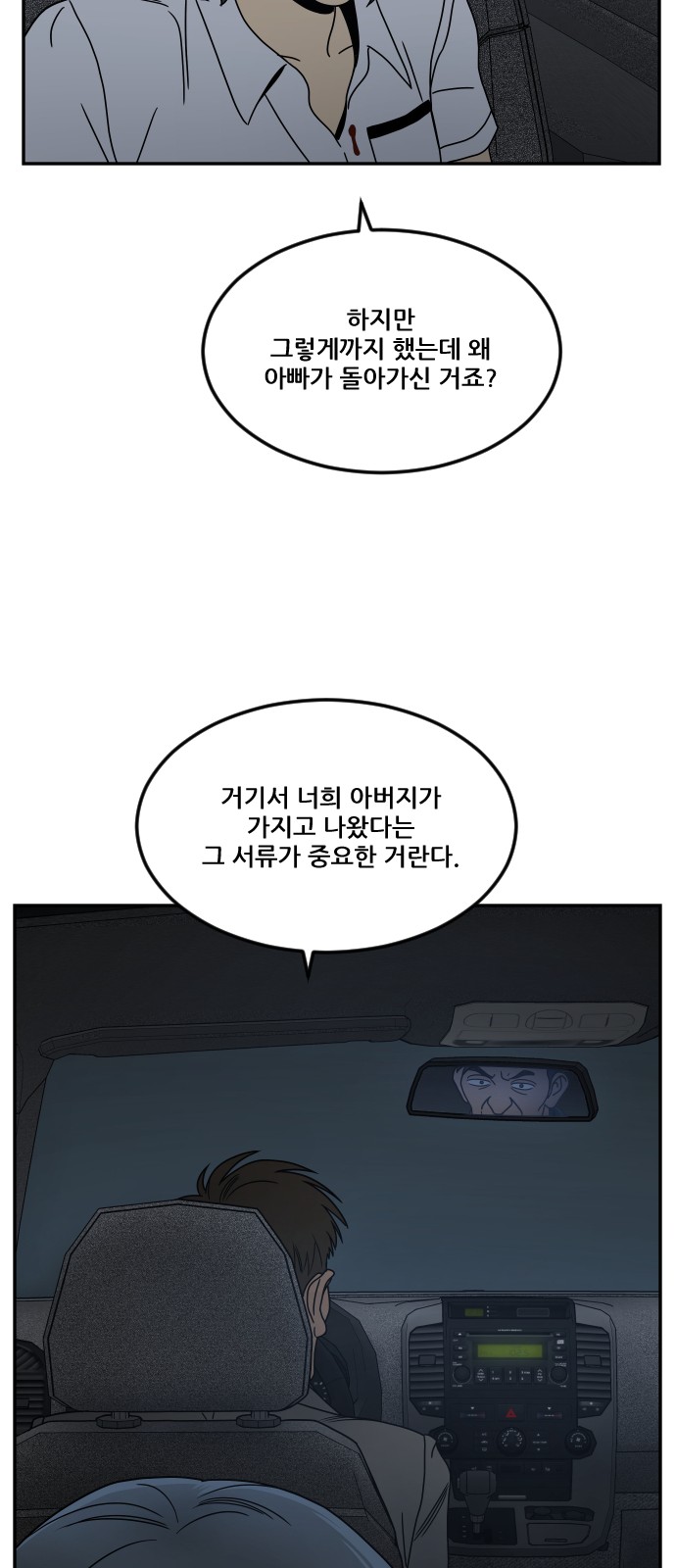 66 페이지