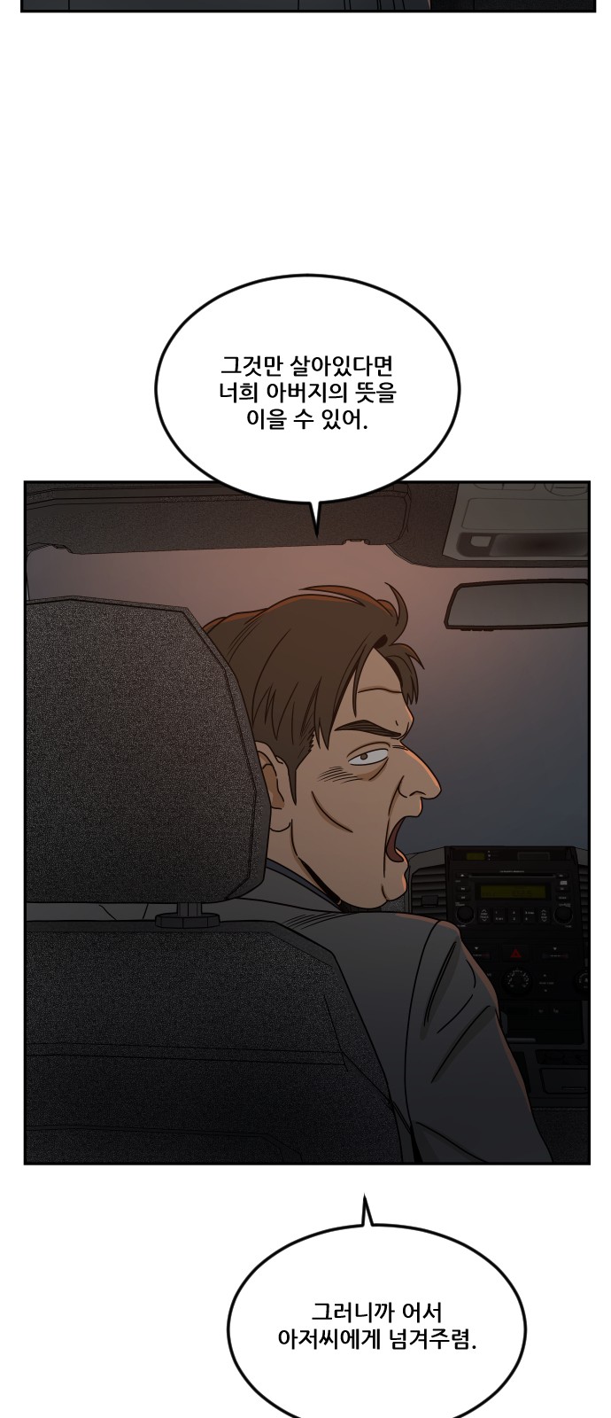 70 페이지