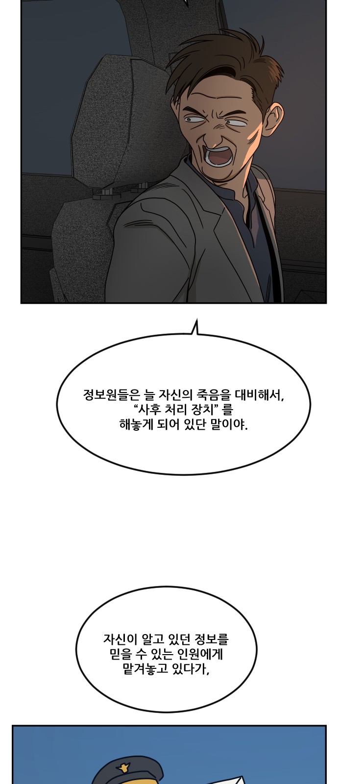 73 페이지