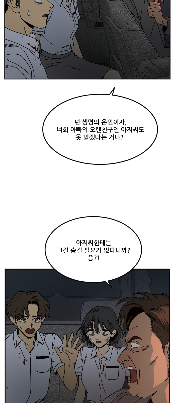 75 페이지