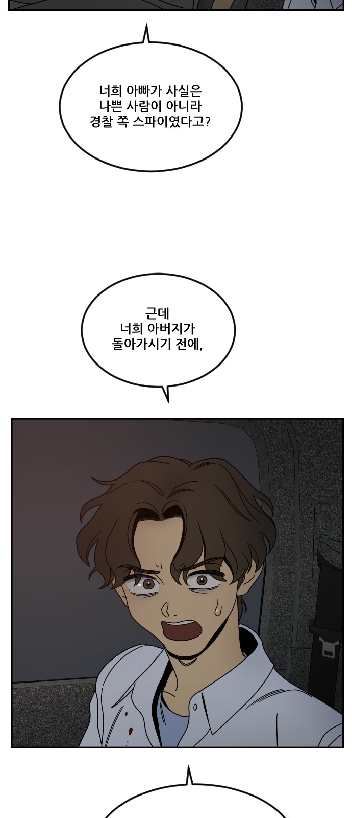 78 페이지