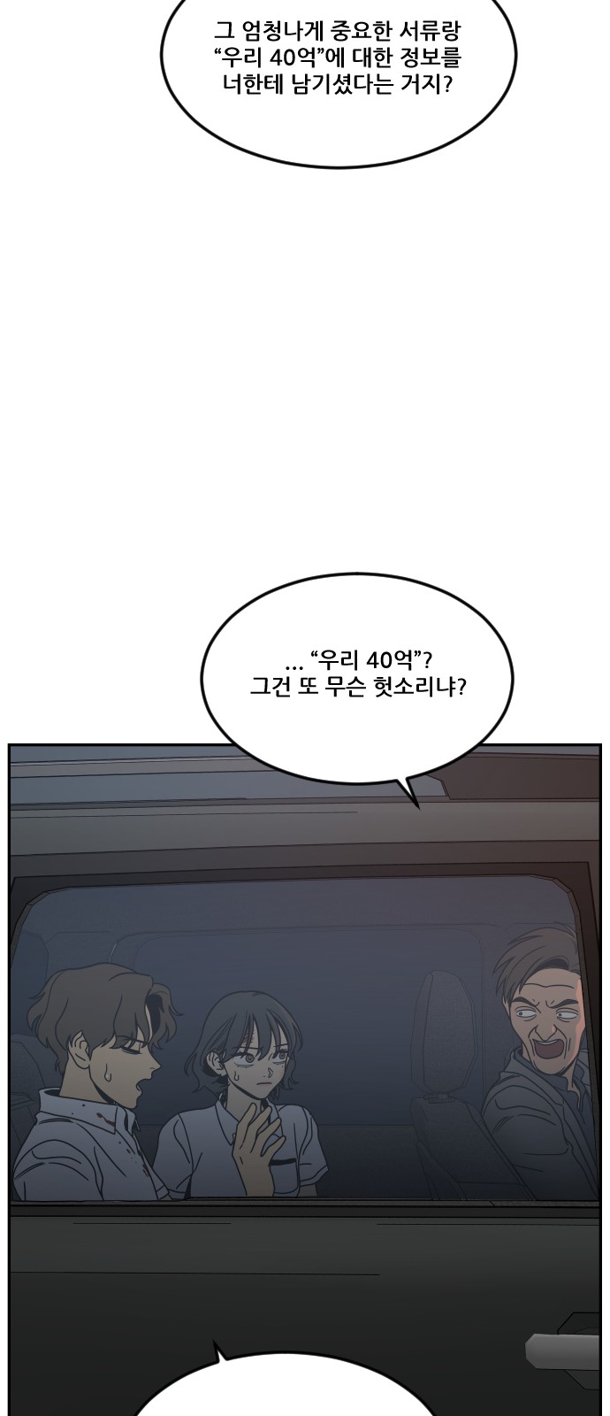 79 페이지