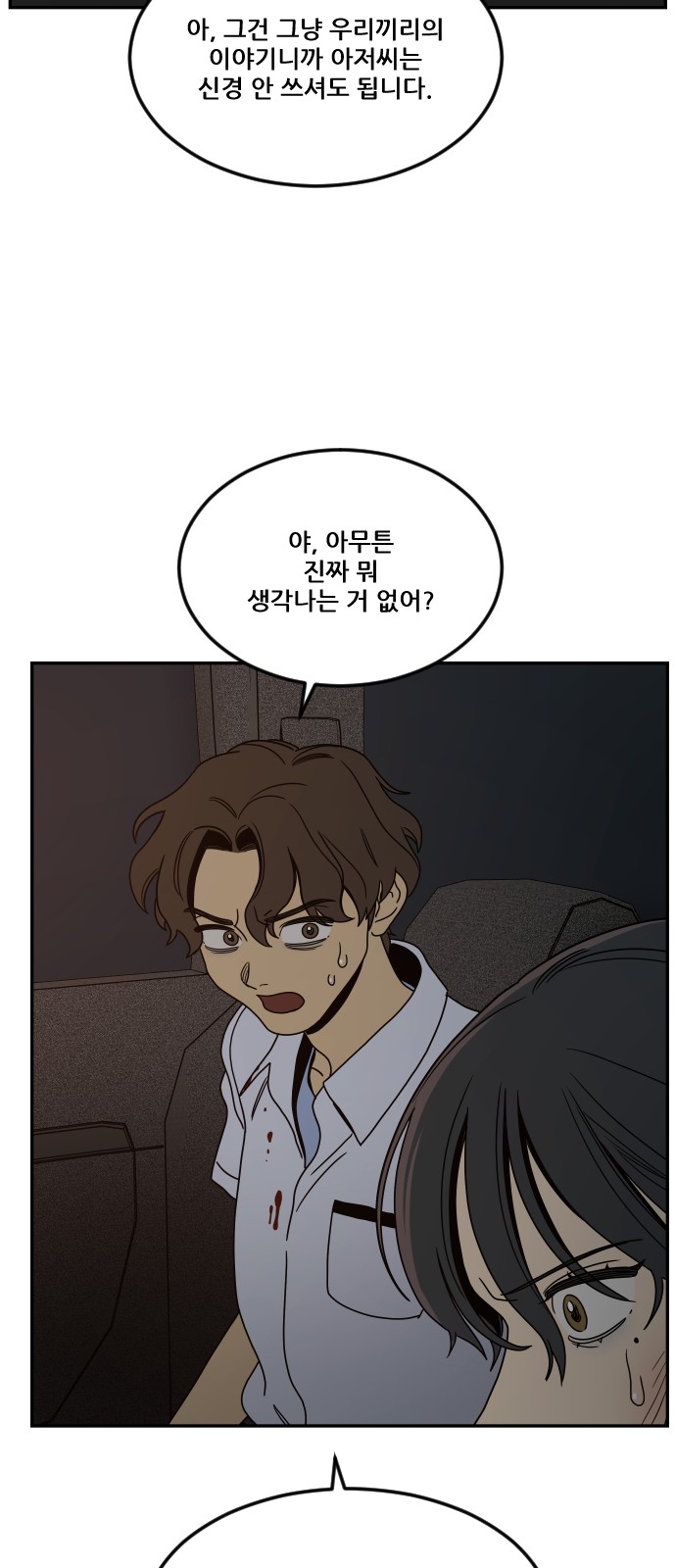 80 페이지