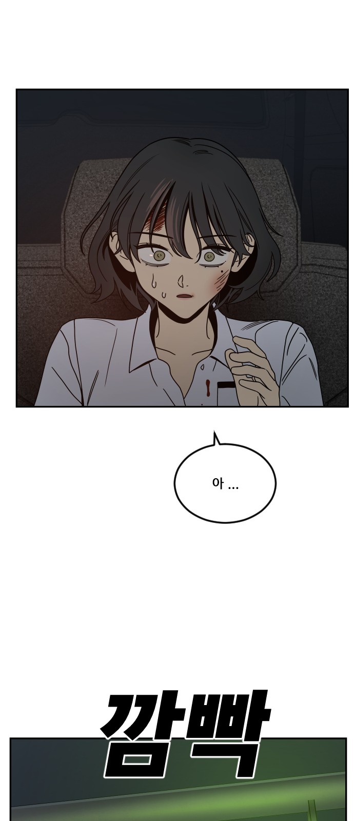 82 페이지