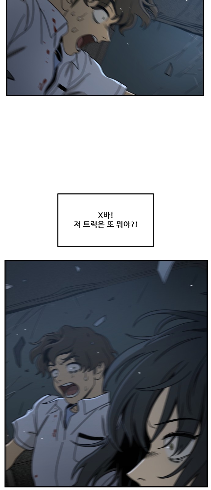 93 페이지