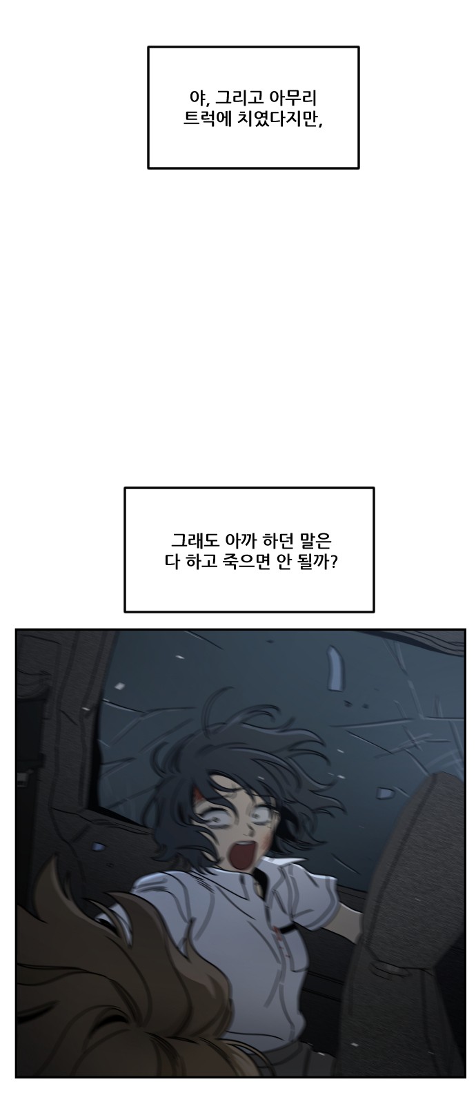 94 페이지