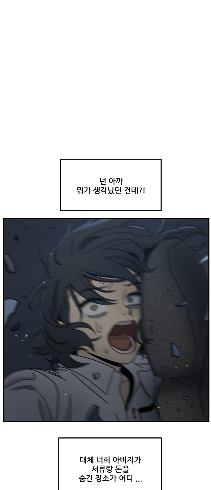 95 페이지
