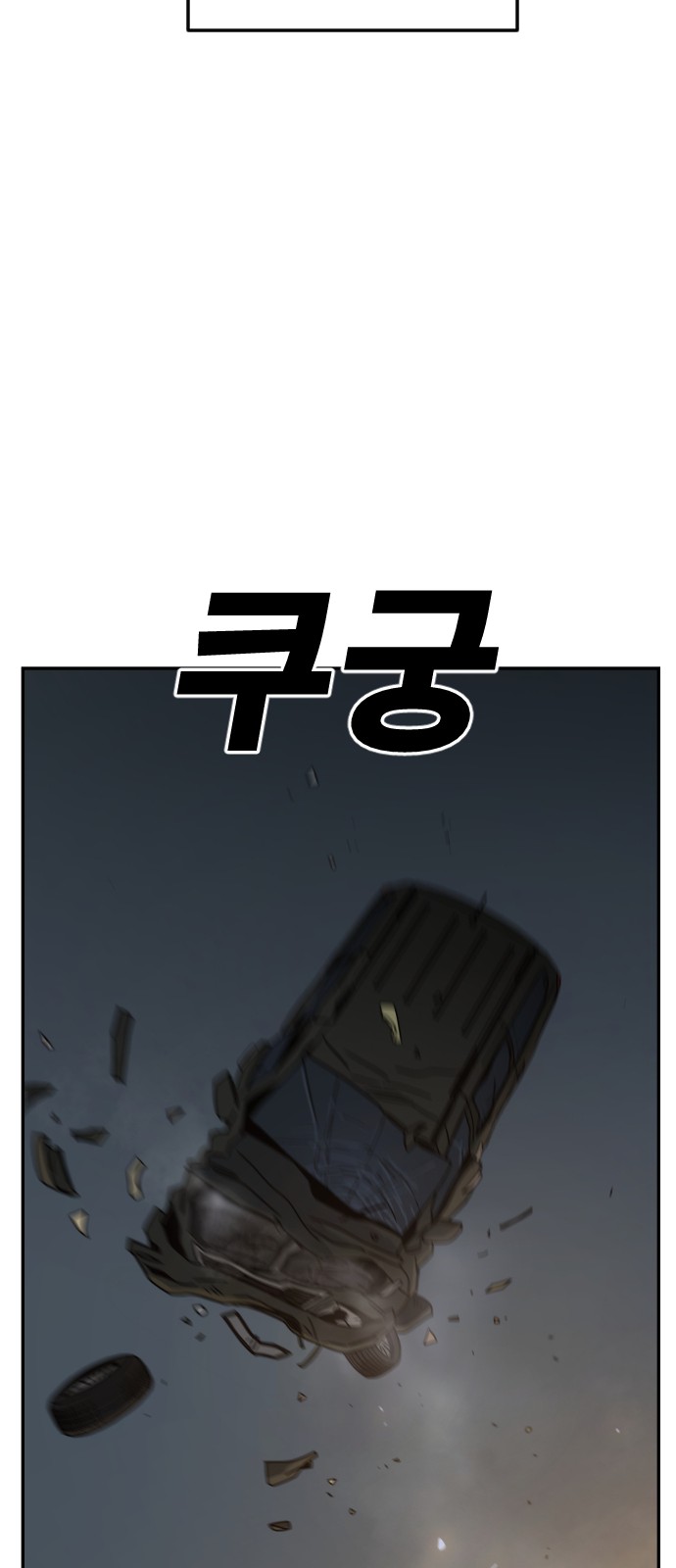 96 페이지