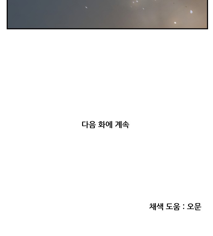 97 페이지