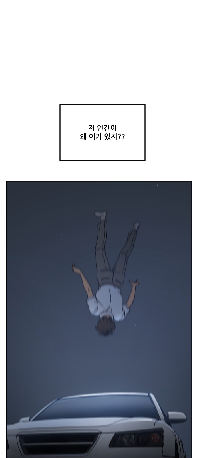 101 페이지