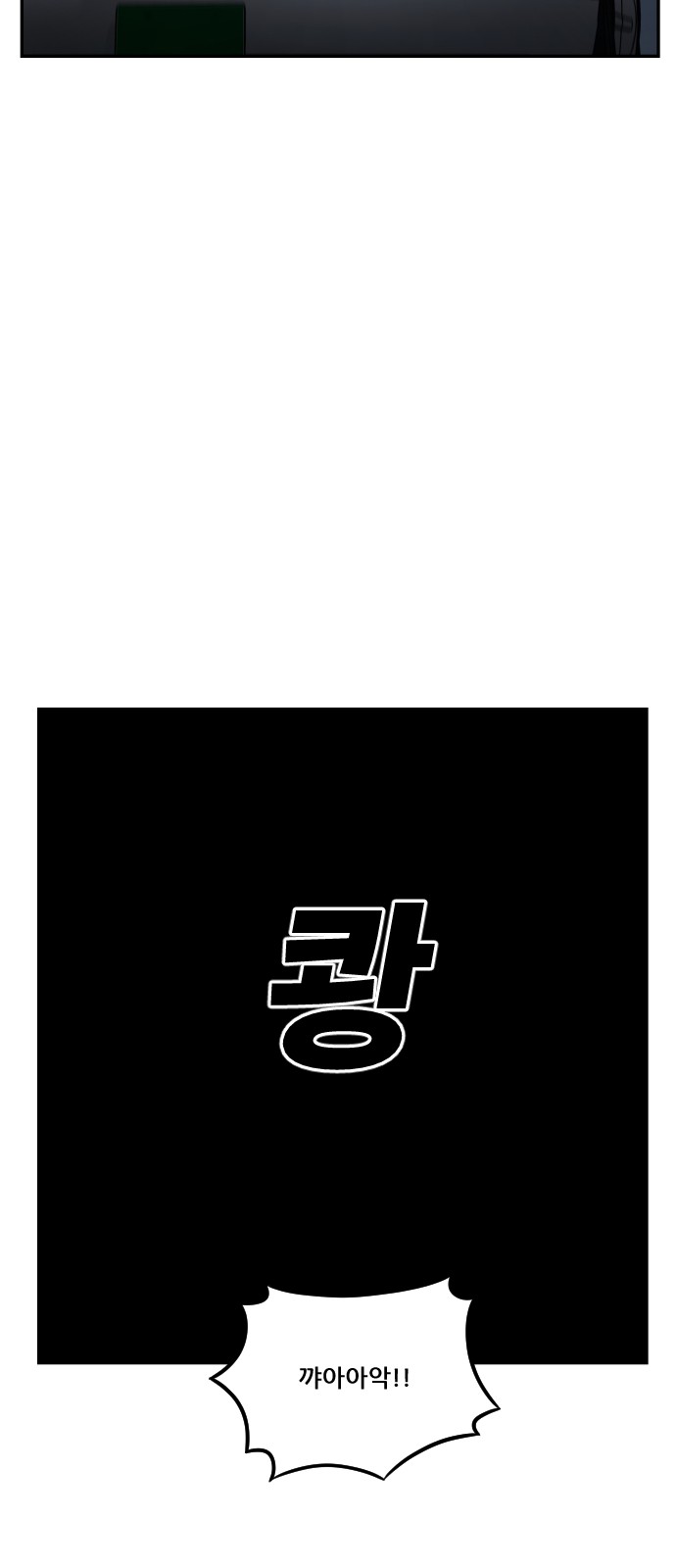 102 페이지