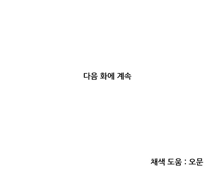 103 페이지