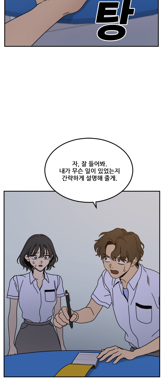 21 페이지