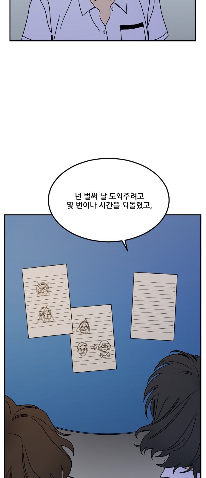 23 페이지