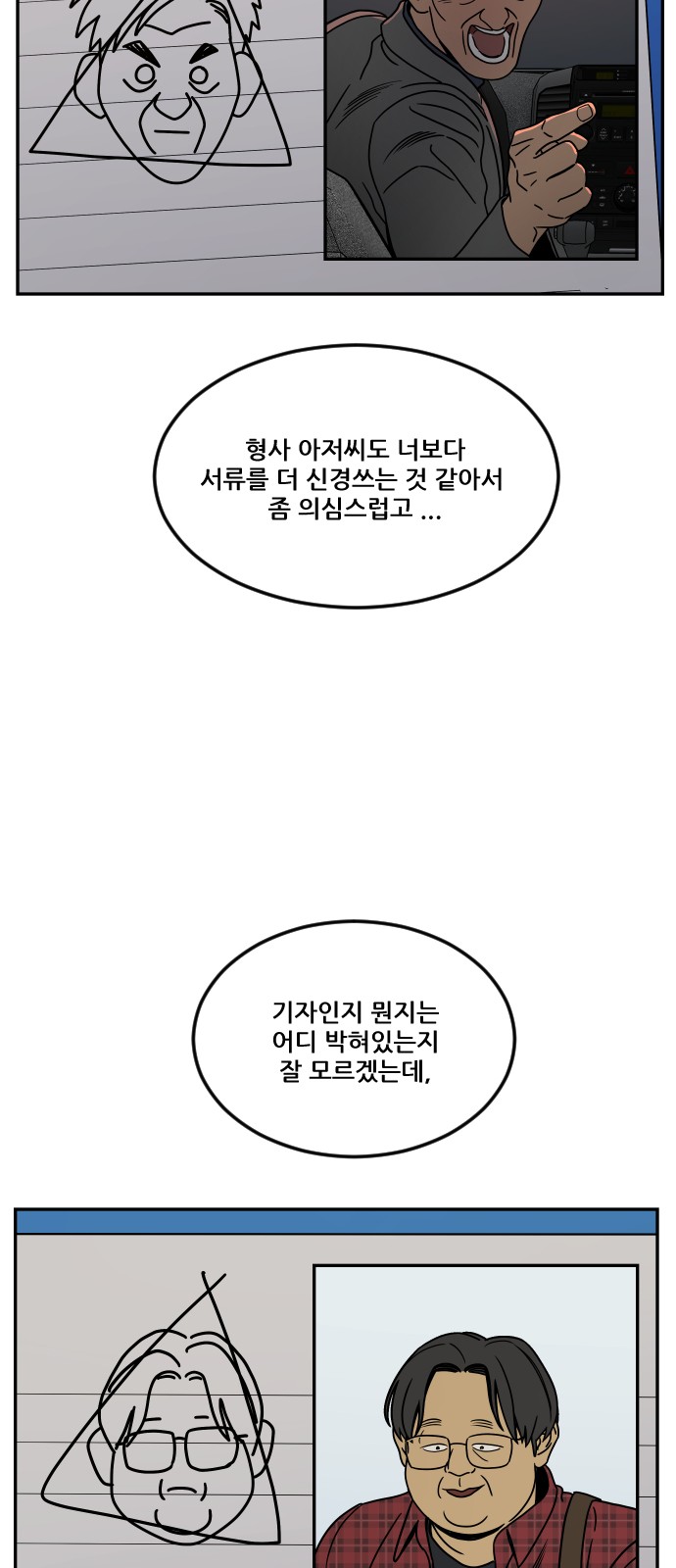 25 페이지