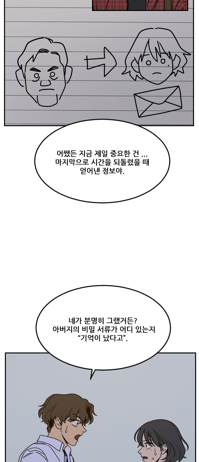 26 페이지