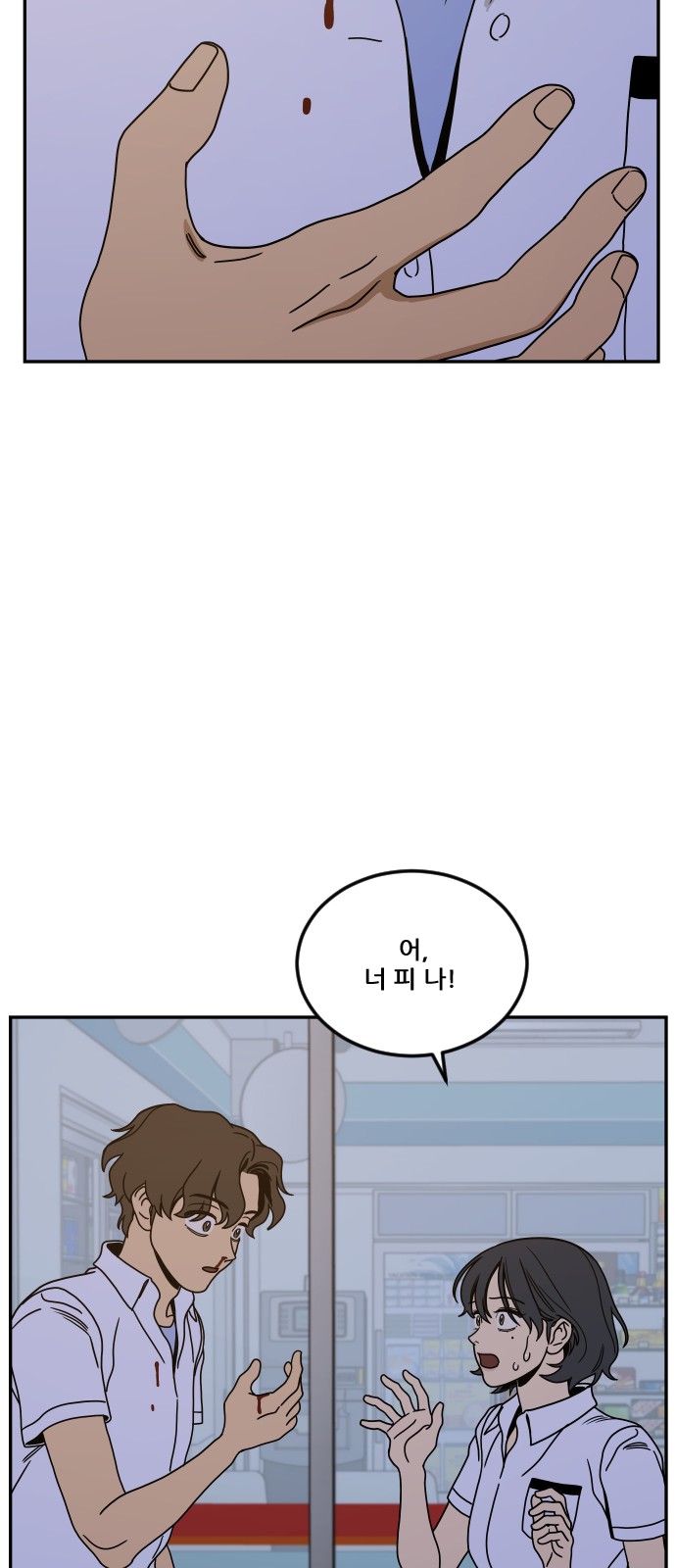 30 페이지