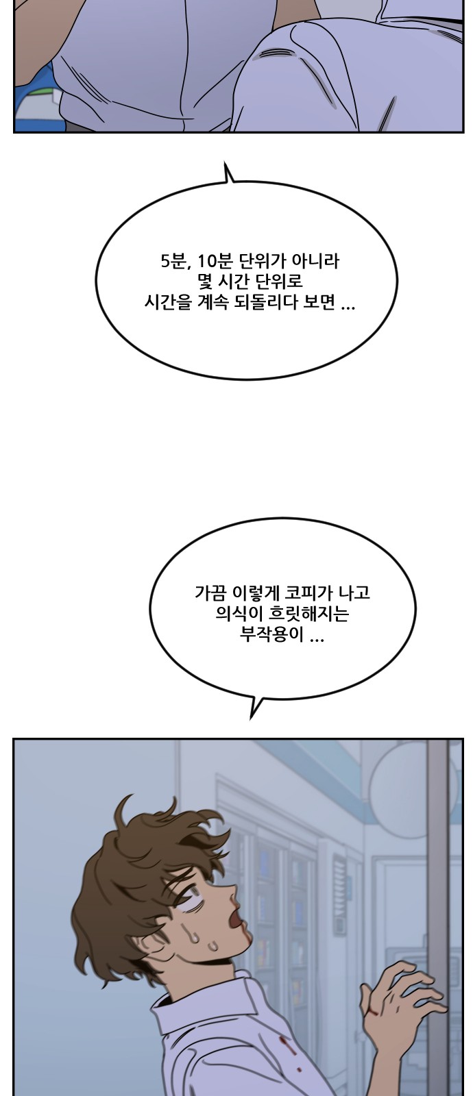 32 페이지