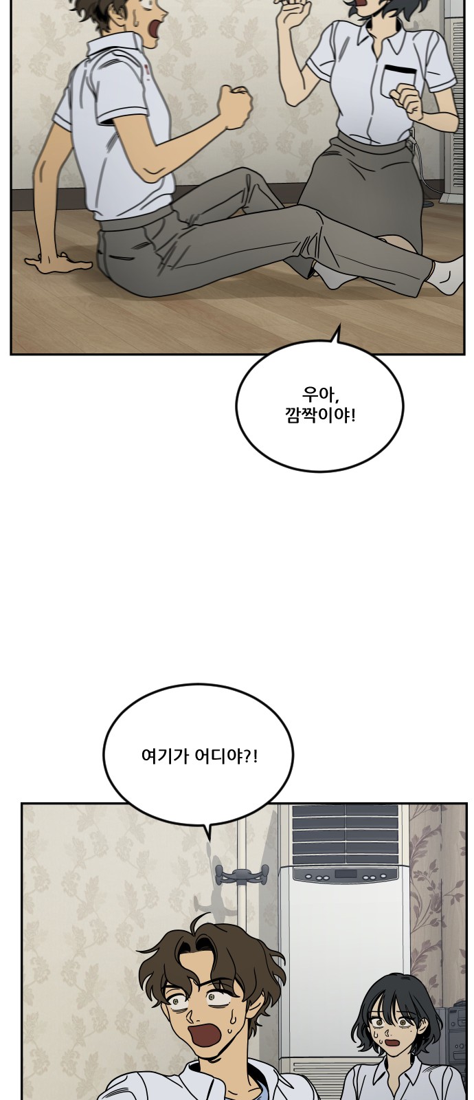42 페이지