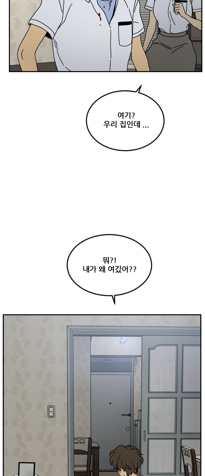 43 페이지