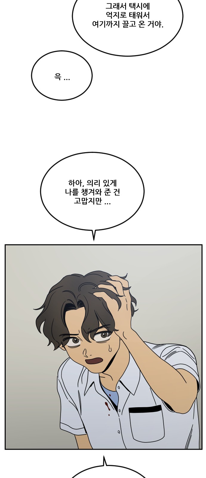 50 페이지