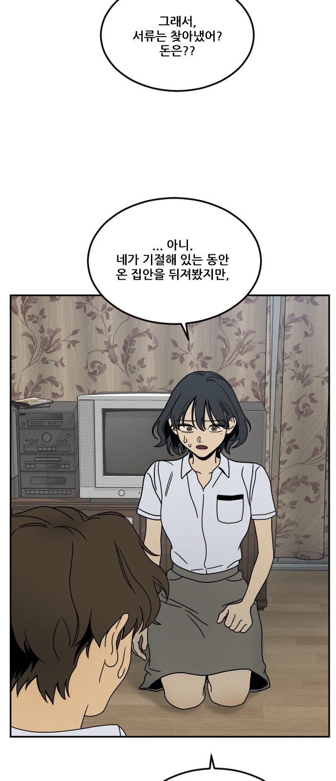 51 페이지