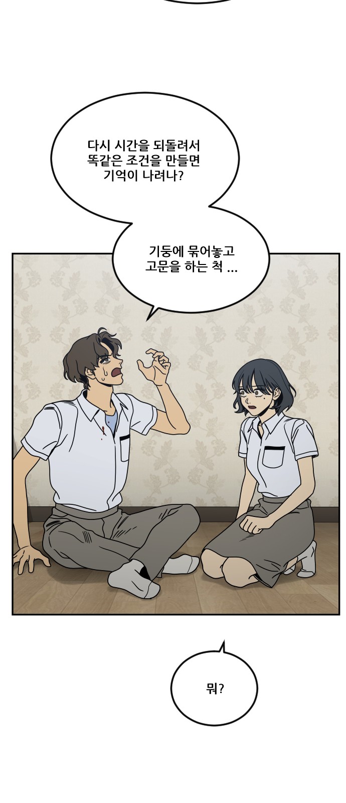 53 페이지