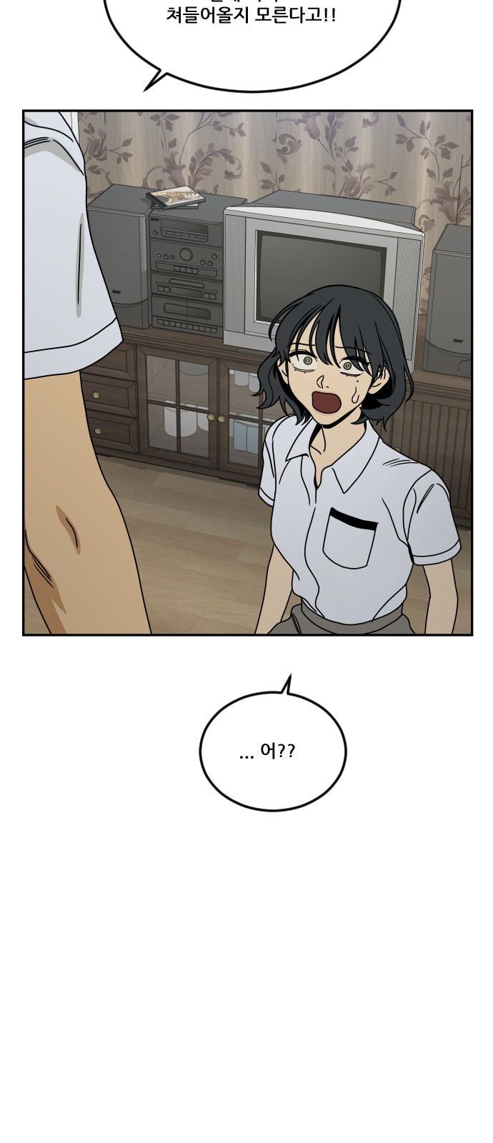 57 페이지
