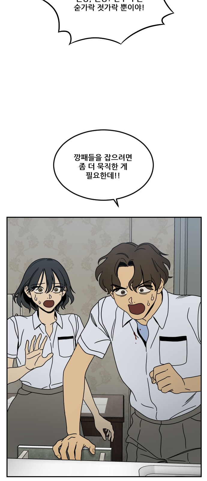 62 페이지